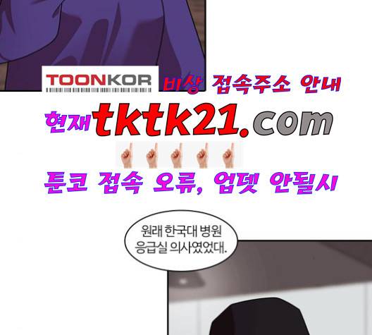 내일 177화 2