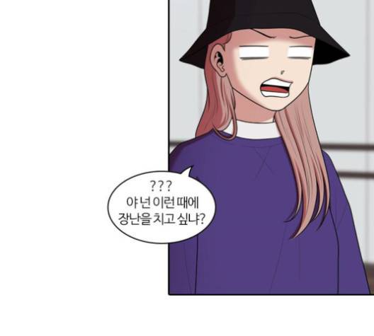 내일 177화 3