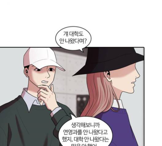 내일 177화 4