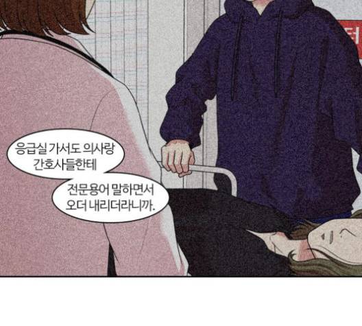 내일 177화 6
