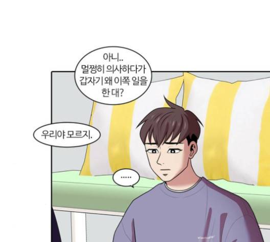 내일 177화 7