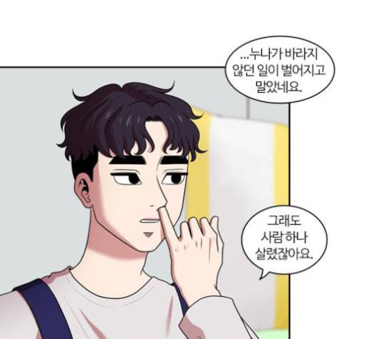 내일 177화 9