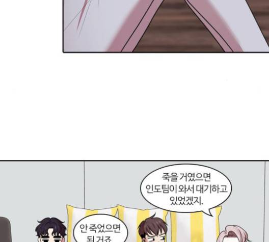 내일 177화 12