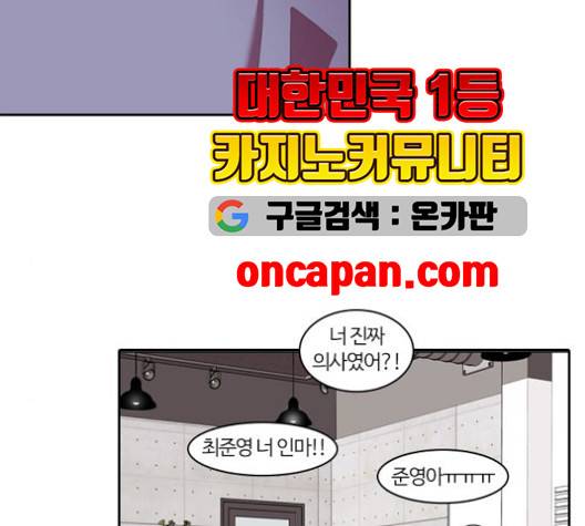 내일 177화 15