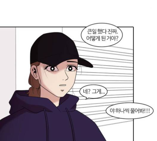 내일 177화 17