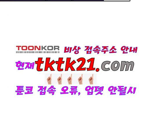 내일 177화 18