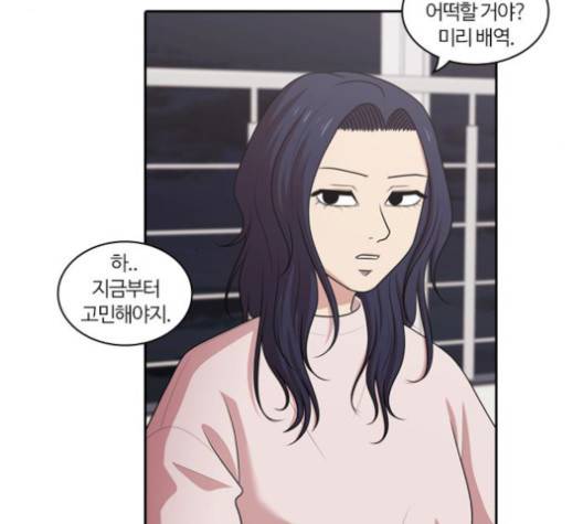 내일 177화 22