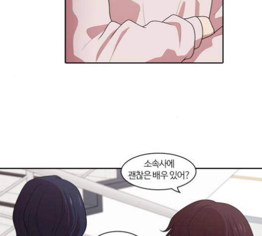 내일 177화 23