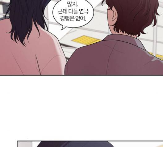 내일 177화 24