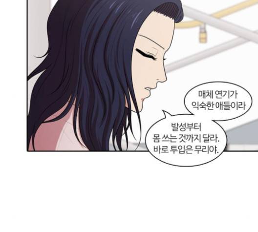 내일 177화 25
