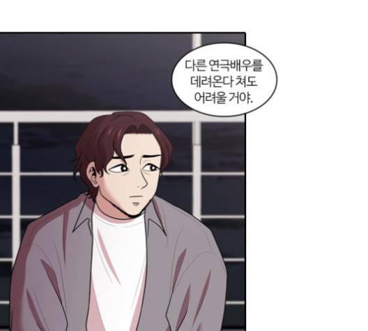 내일 177화 26