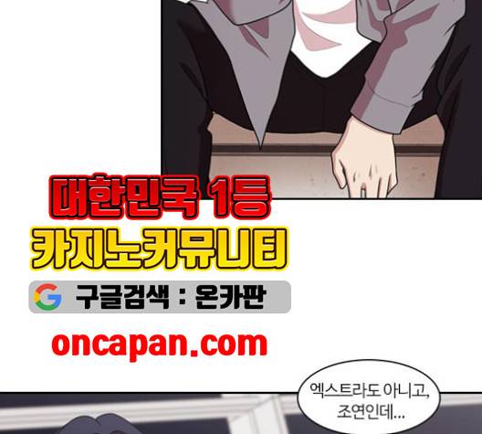 내일 177화 29