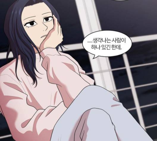 내일 177화 30