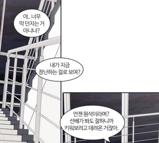 내일 177화 33