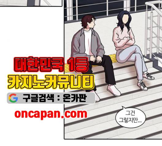 내일 177화 34