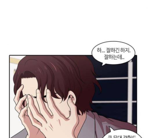 내일 177화 35