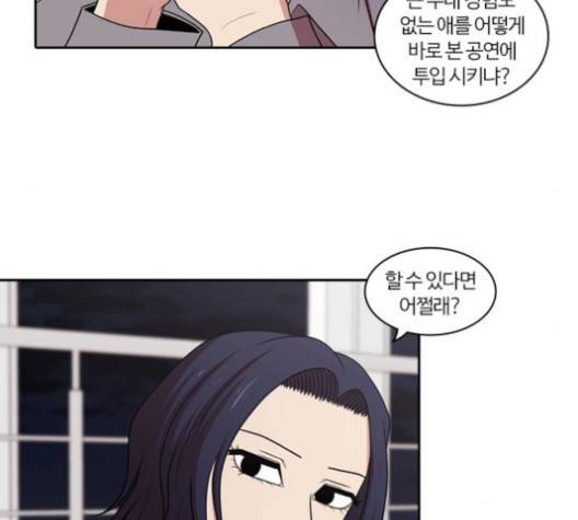 내일 177화 36