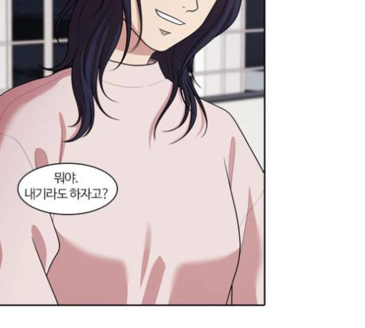 내일 177화 37