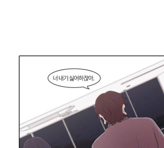 내일 177화 38