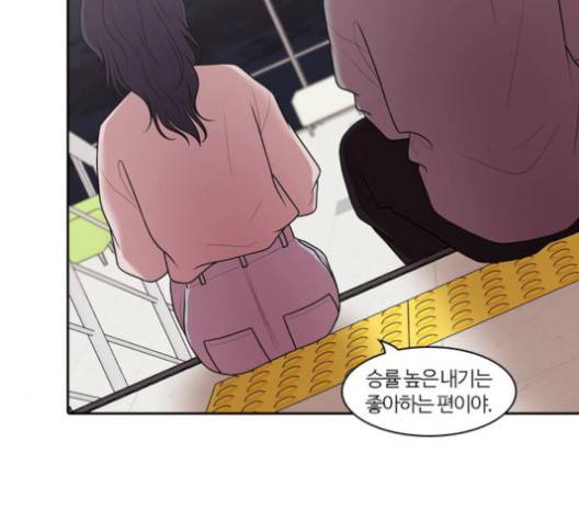 내일 177화 39