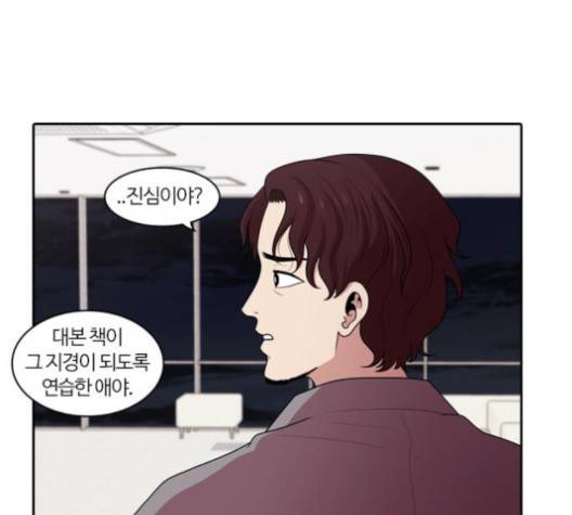 내일 177화 40
