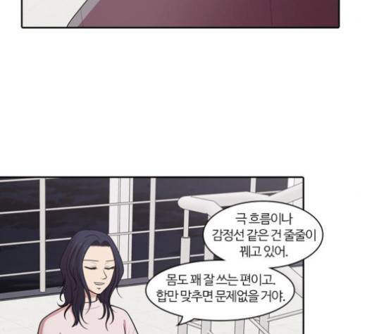 내일 177화 41