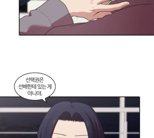 내일 177화 44