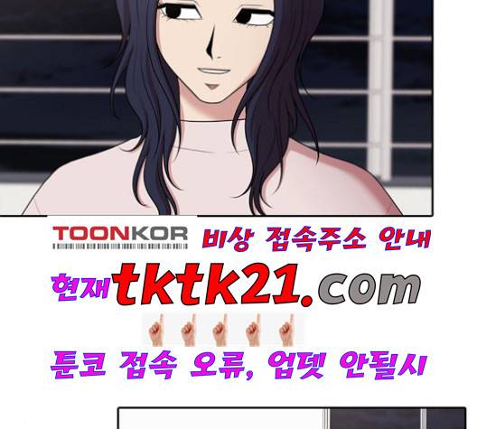 내일 177화 45