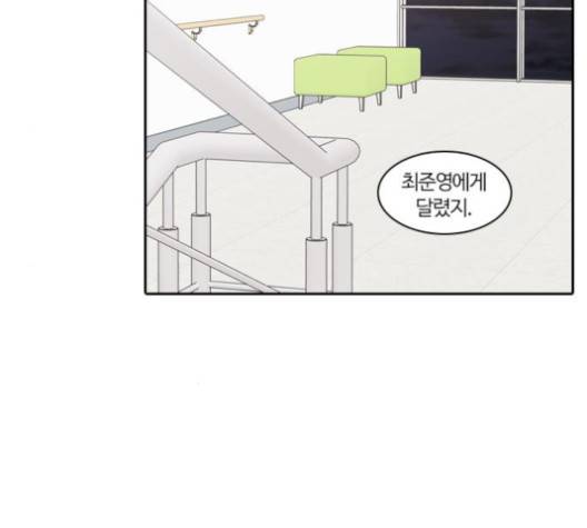내일 177화 46