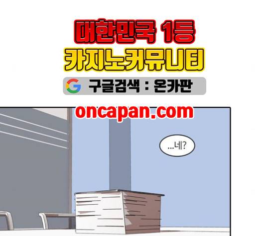 내일 177화 47