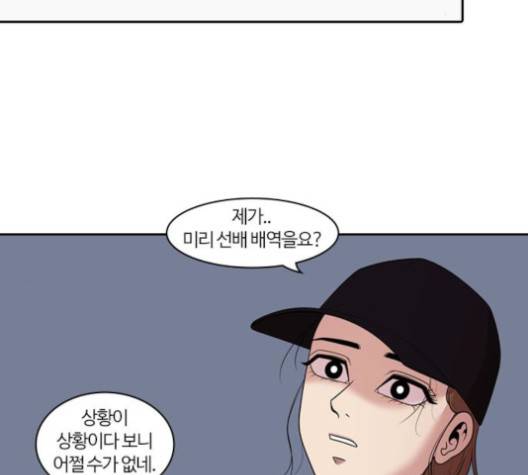 내일 177화 48