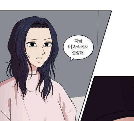 내일 177화 53