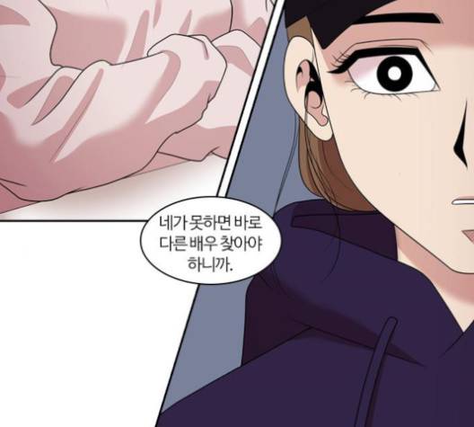 내일 177화 54