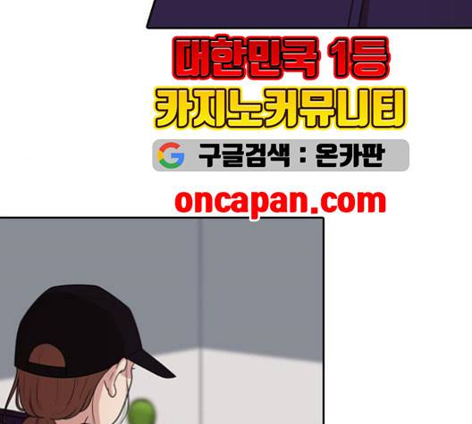 내일 177화 55