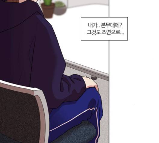 내일 177화 56