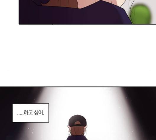 내일 177화 58