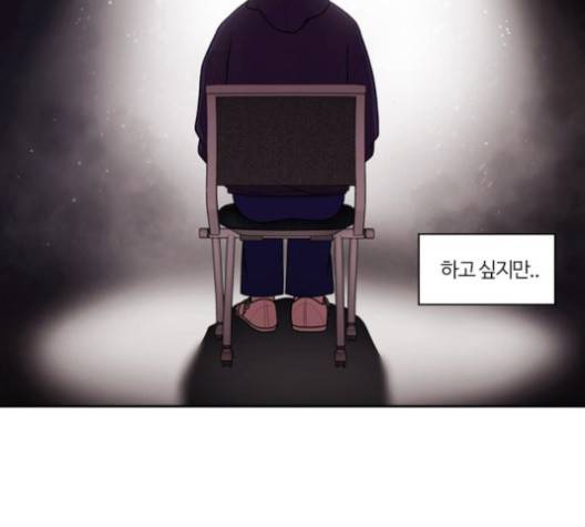 내일 177화 59