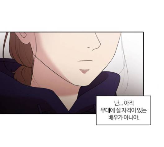 내일 177화 60