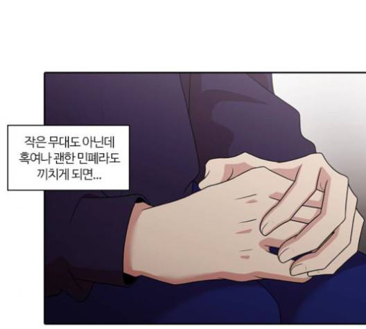내일 177화 61