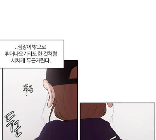 내일 177화 62
