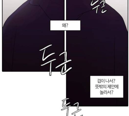 내일 177화 63