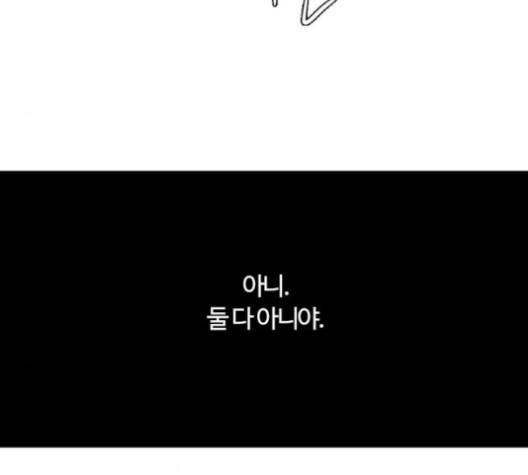 내일 177화 64