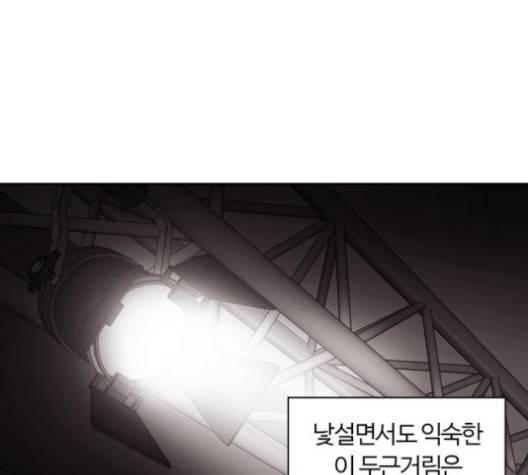 내일 177화 65