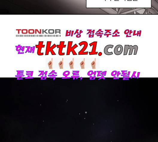 내일 177화 66