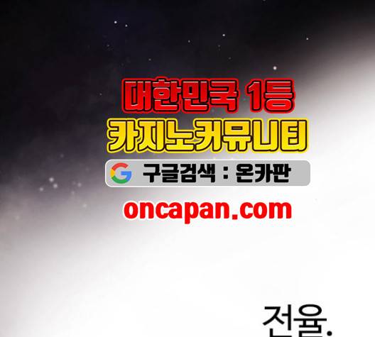 내일 177화 67