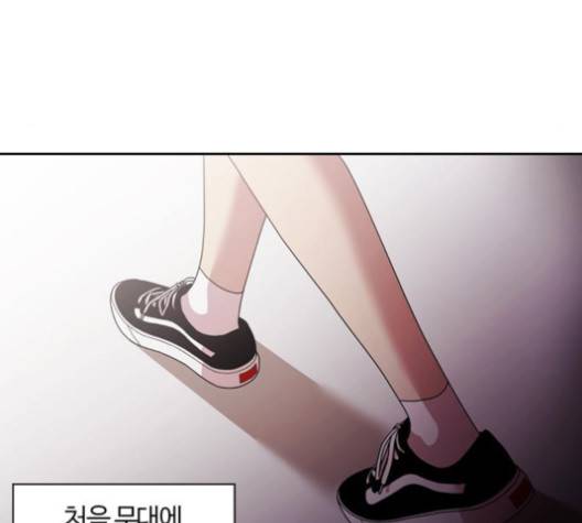 내일 177화 70