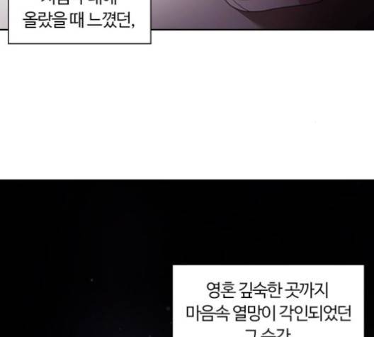 내일 177화 71