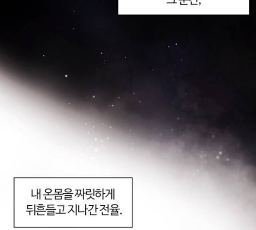 내일 177화 72