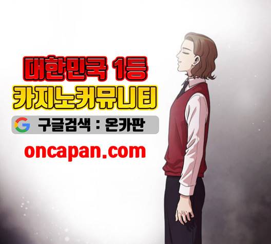내일 177화 73