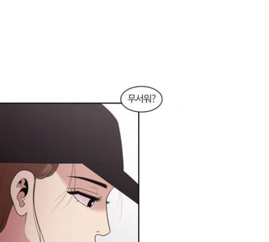 내일 177화 77